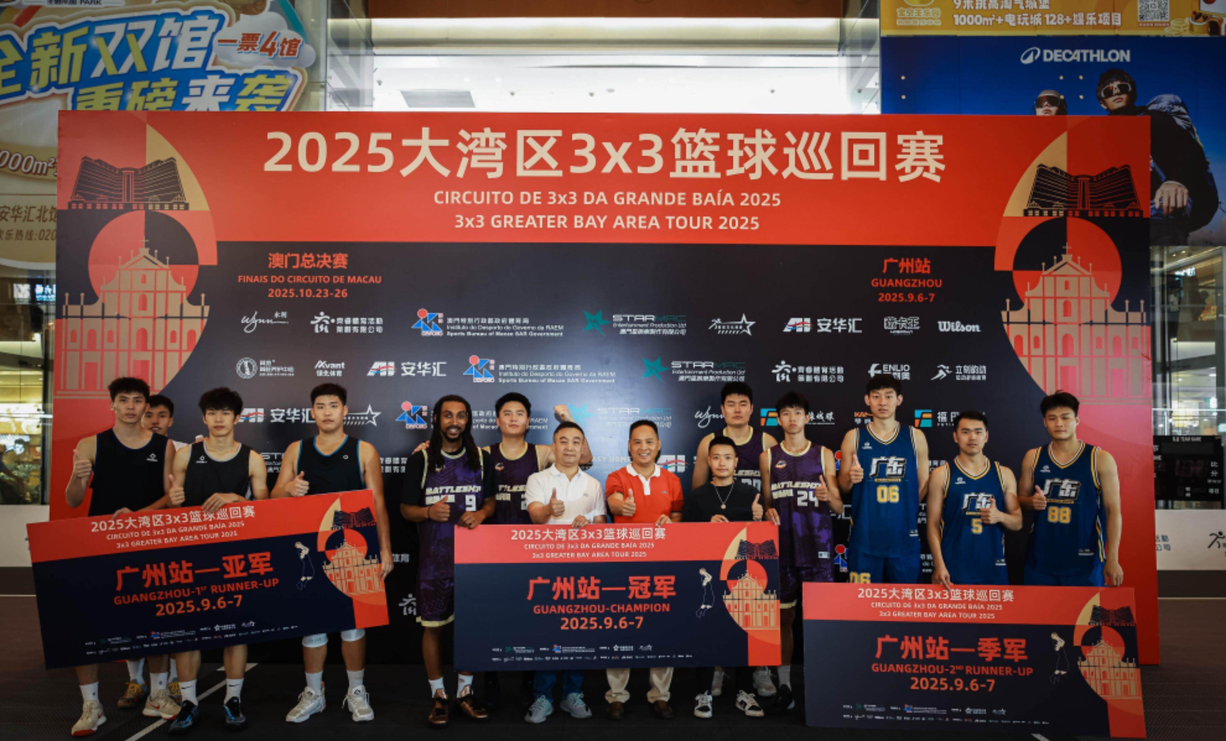 登录入口-辽篮今日直播录像回放